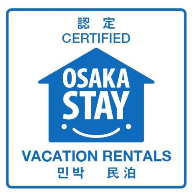 ２ Beds. Comfortable . Dotonbori / Kuromon Market. 오사카 외부 사진