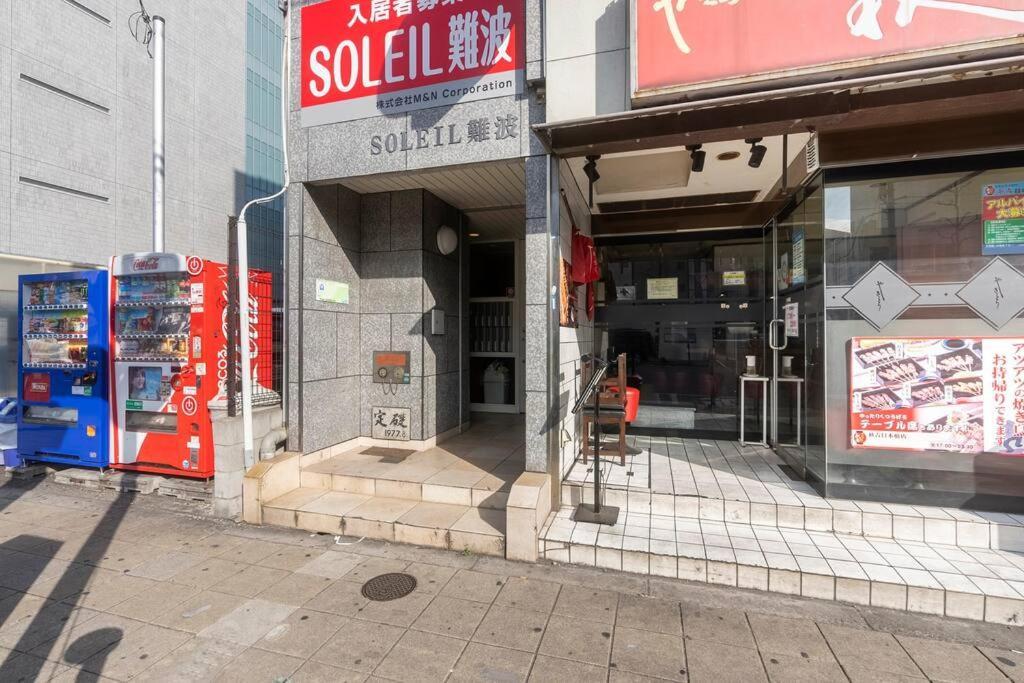 ２ Beds. Comfortable . Dotonbori / Kuromon Market. 오사카 외부 사진